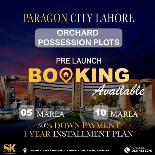 Orchard Block Paragon